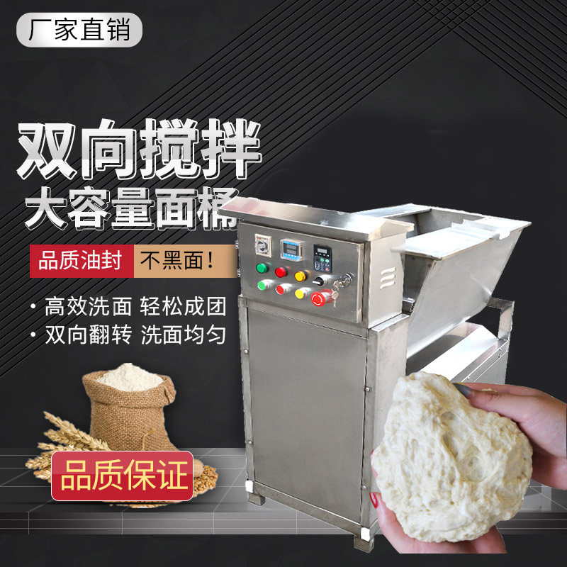 洗面機